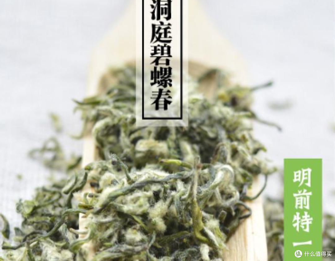 2026年3月| 好喝的绿茶推荐:什么绿茶好?值得买得绿茶品牌推荐