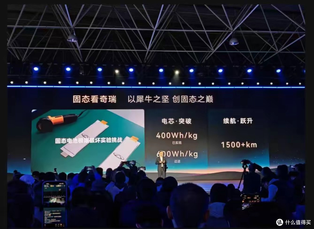 尹同跃宣布:奇瑞对固态电池投入不设上限!1500km续航量产在即!
