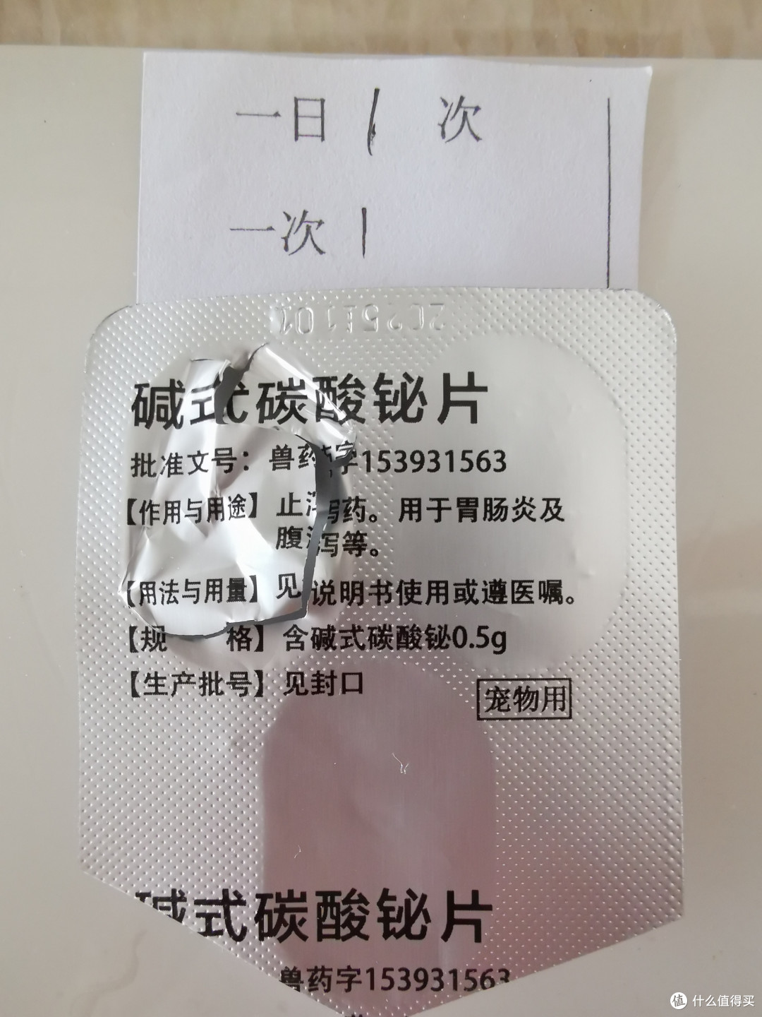 狗狗拉稀,宠物医院是这样治疗的,给狗狗喂药,这样喂能吃进去