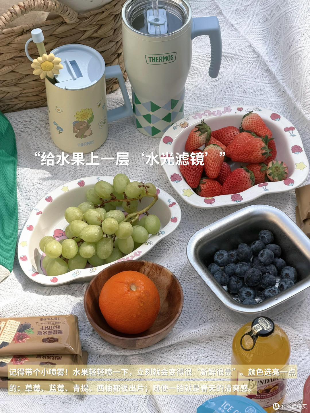 春日野餐指南:选址与美食
