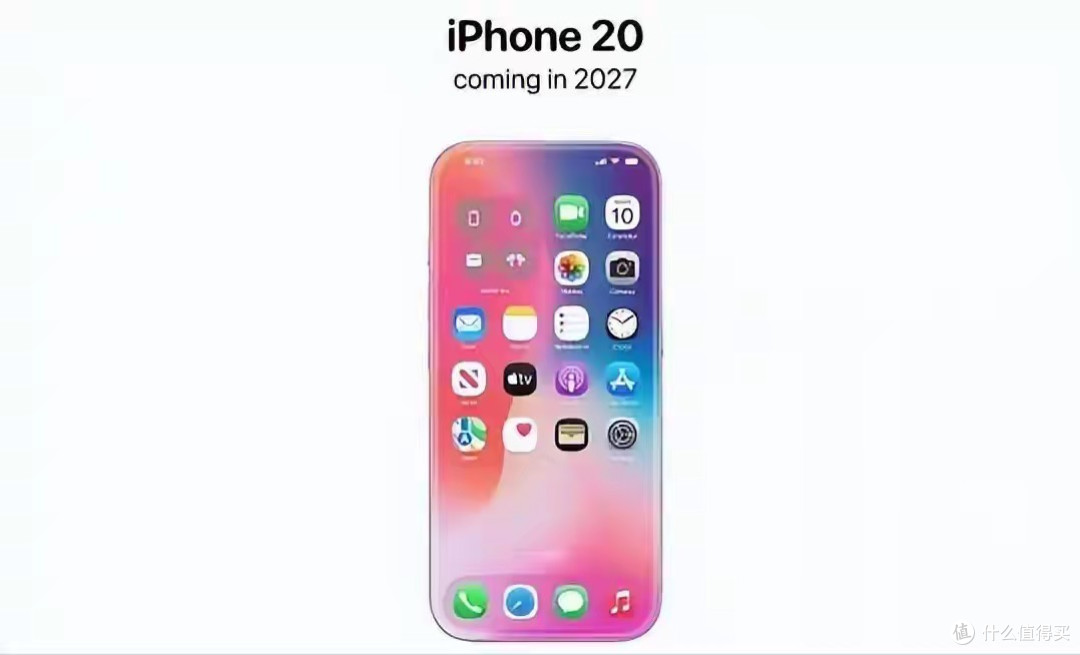 iPhone 20周年纪念机实锤!跳过19直接封神,看完必想换