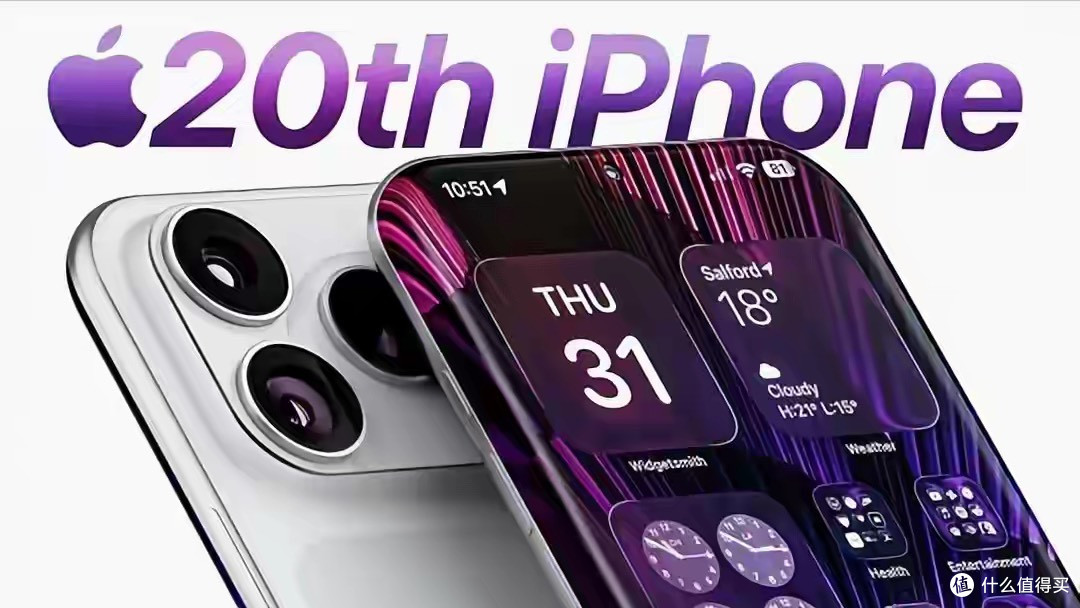 iPhone 20周年纪念机实锤!跳过19直接封神,看完必想换