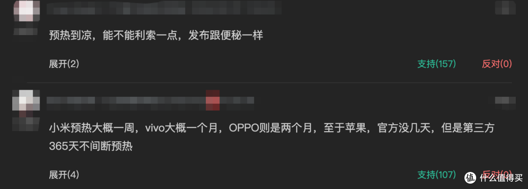 一加15T曝光汇总:尴尬的配置和发布时间 网友褒贬不一