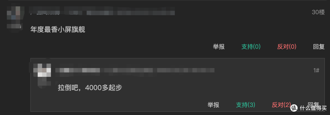 一加15T曝光汇总:尴尬的配置和发布时间 网友褒贬不一