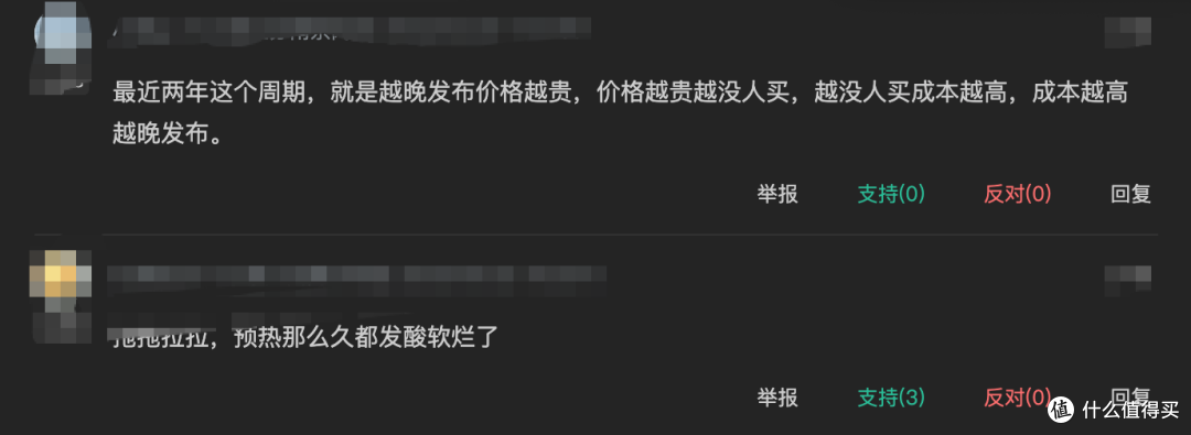 一加15T曝光汇总:尴尬的配置和发布时间 网友褒贬不一