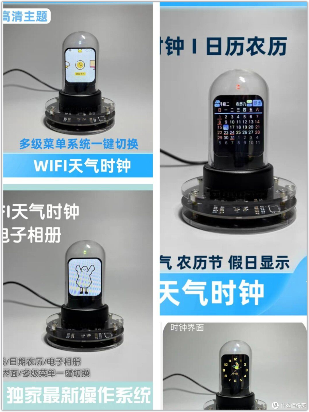 50元捡漏桌面WiFi天气时钟!小摆件辣么值钱?虽小众,颜值挺高