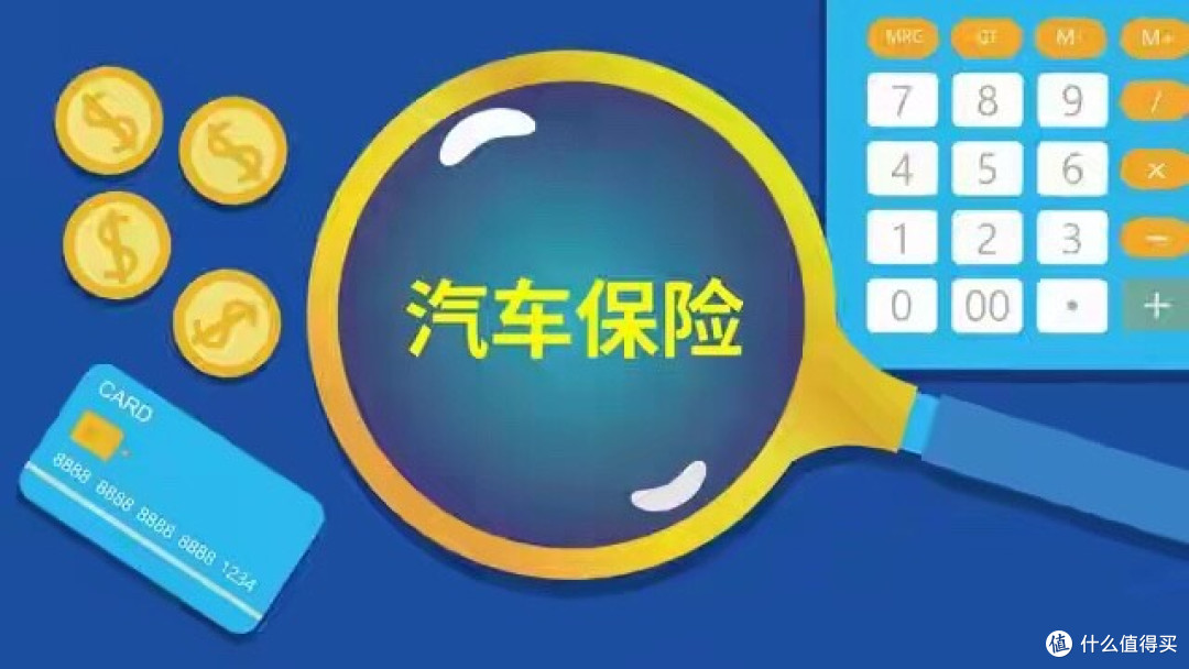取消交强险呼声高涨!2026车险新规重磅落地,车主集体叫好