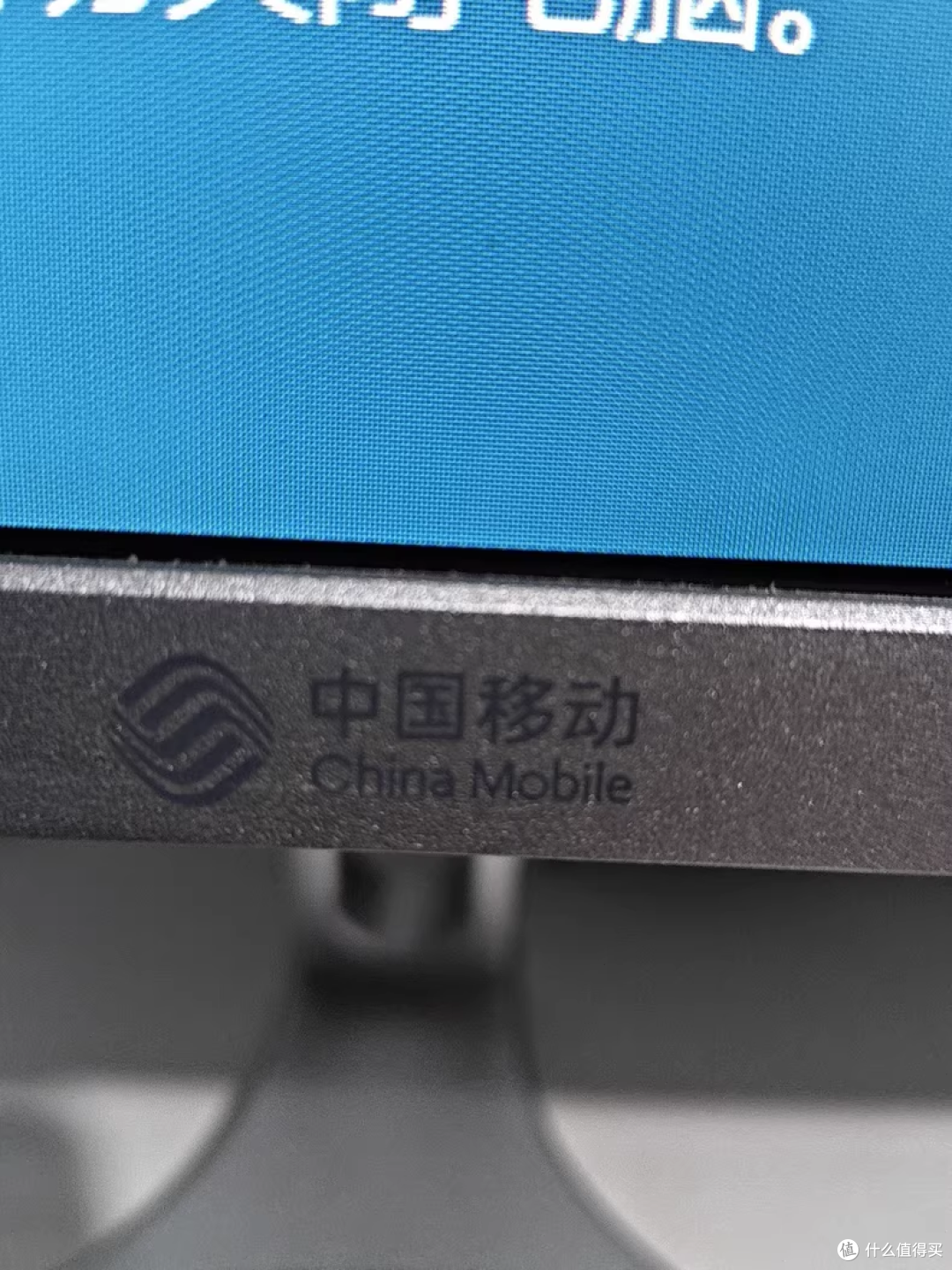 120元捡漏中国移动24寸显示器！大屏这价少见