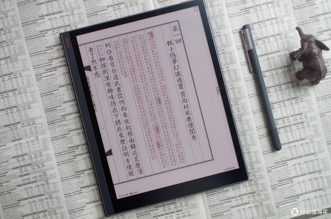 告别黑白,高效办公,文石T10C+交出全新答案