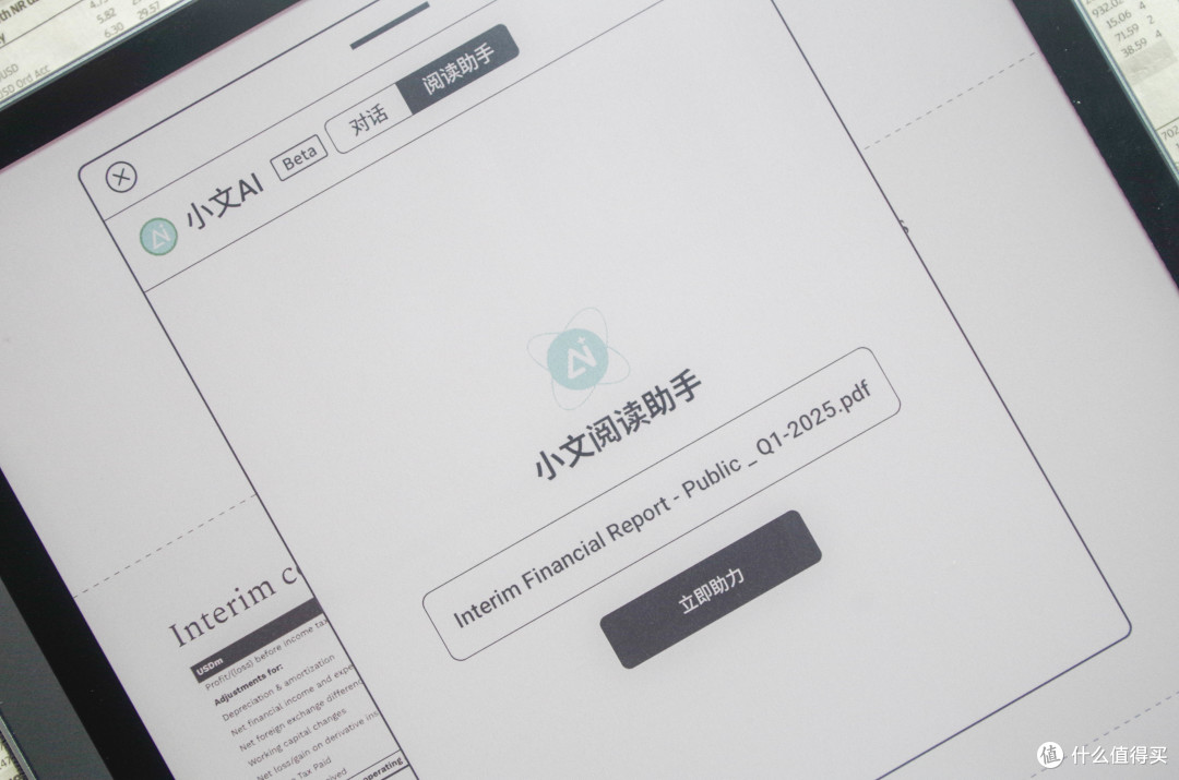 告别黑白,高效办公,文石T10C+交出全新答案