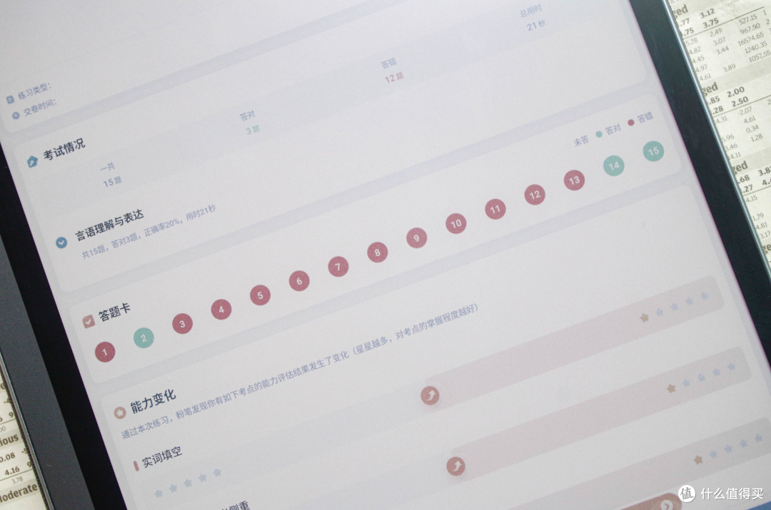 告别黑白,高效办公,文石T10C+交出全新答案