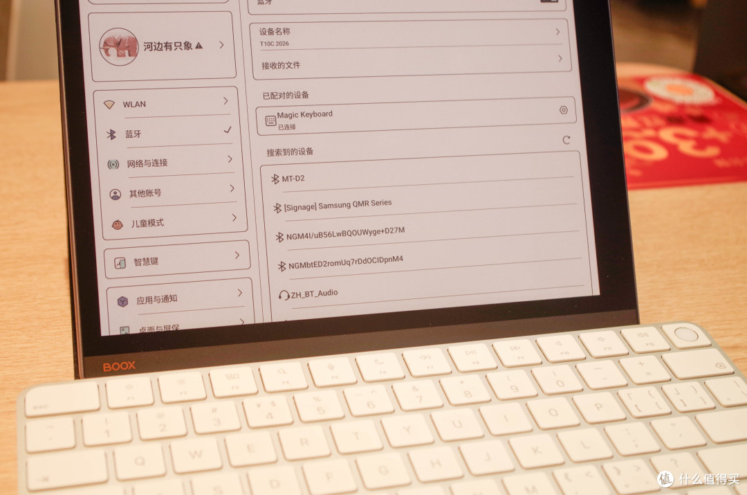 告别黑白,高效办公,文石T10C+交出全新答案