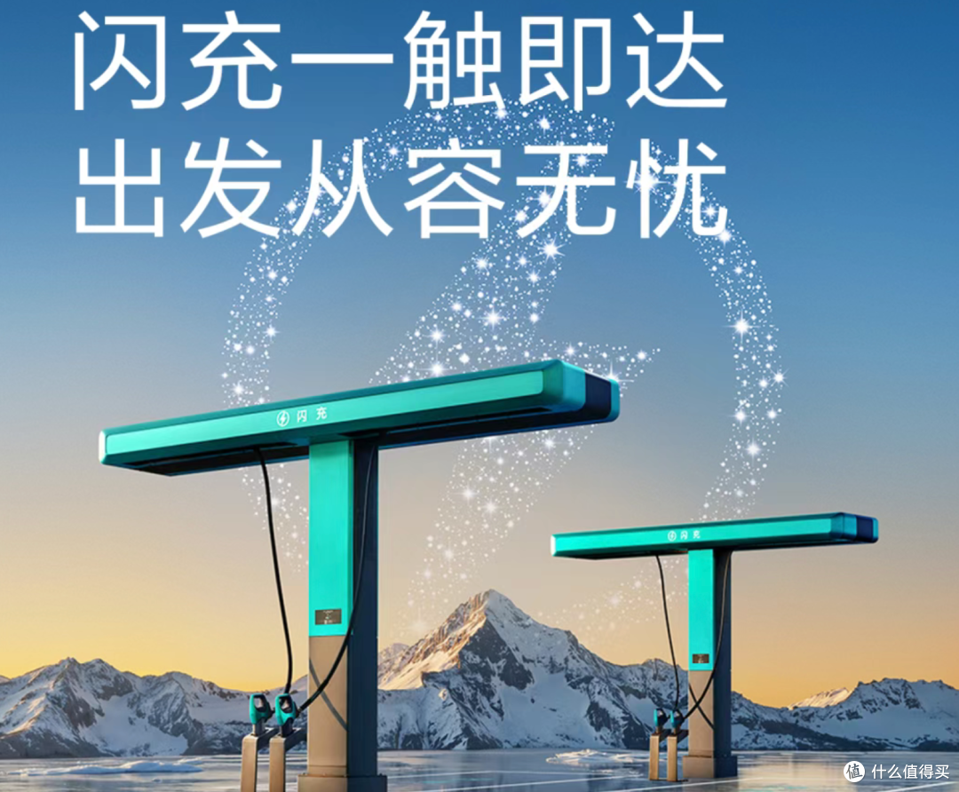 油价重返 9 元时代?比亚迪闪充技术重构补能新体验