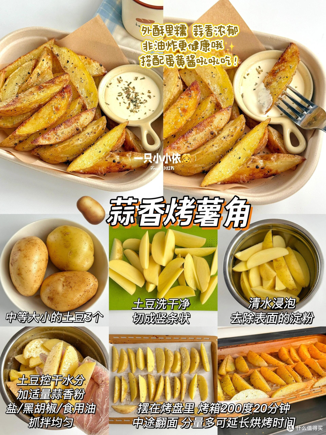 春日野餐指南：选地与布置