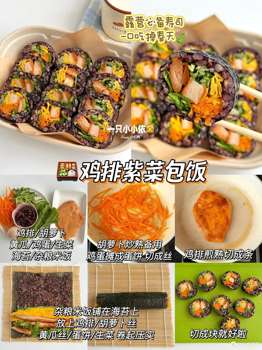 春日野餐指南：选地与布置