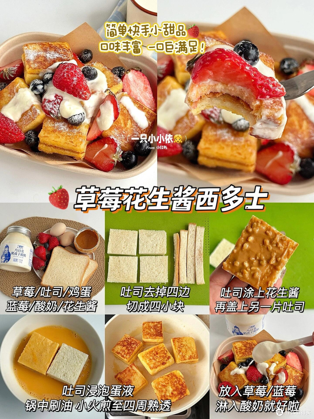 春日野餐指南：选地与布置