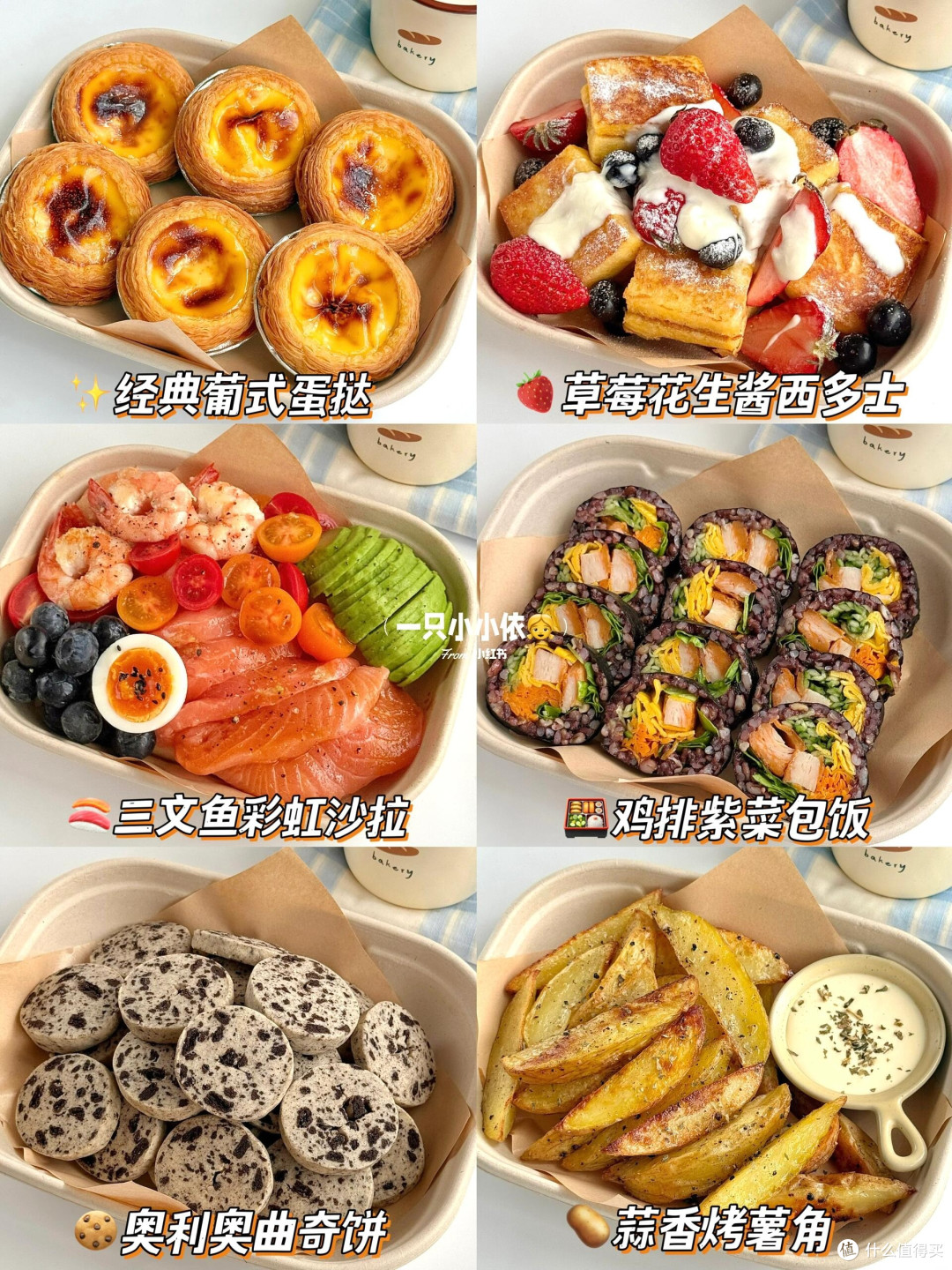 春日野餐指南：选地与布置