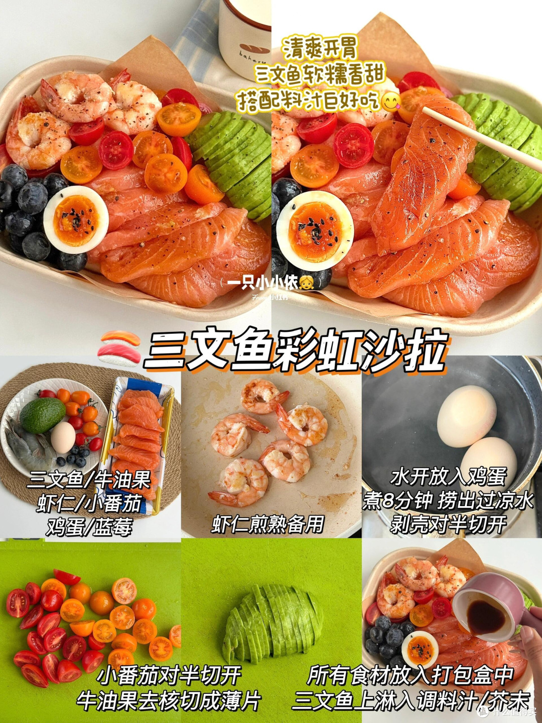 春日野餐指南：选地与布置
