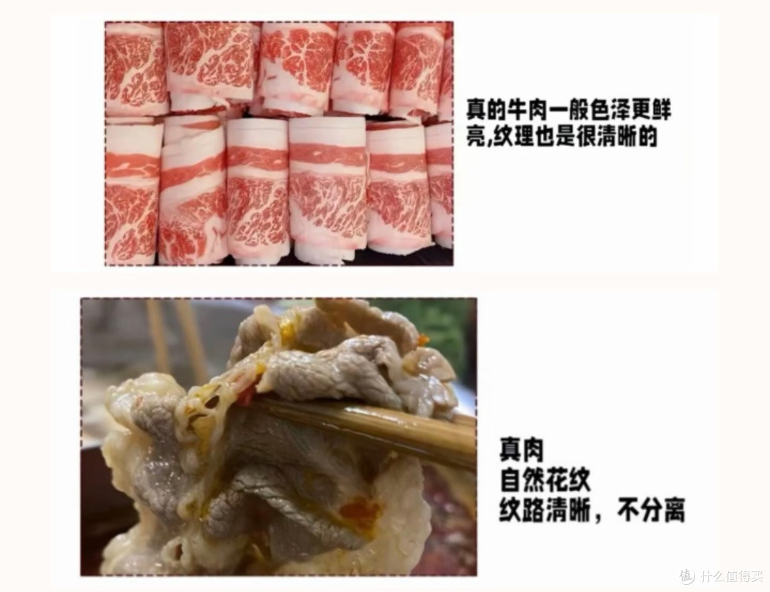 为何造假者总用鸭肉冒充牛肉?
