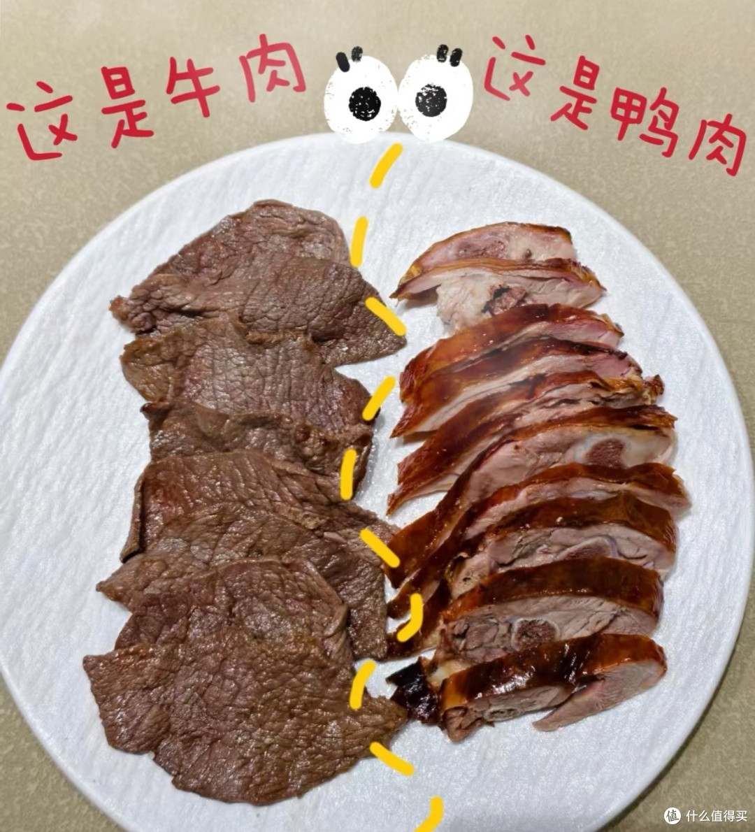 为何造假者总用鸭肉冒充牛肉?