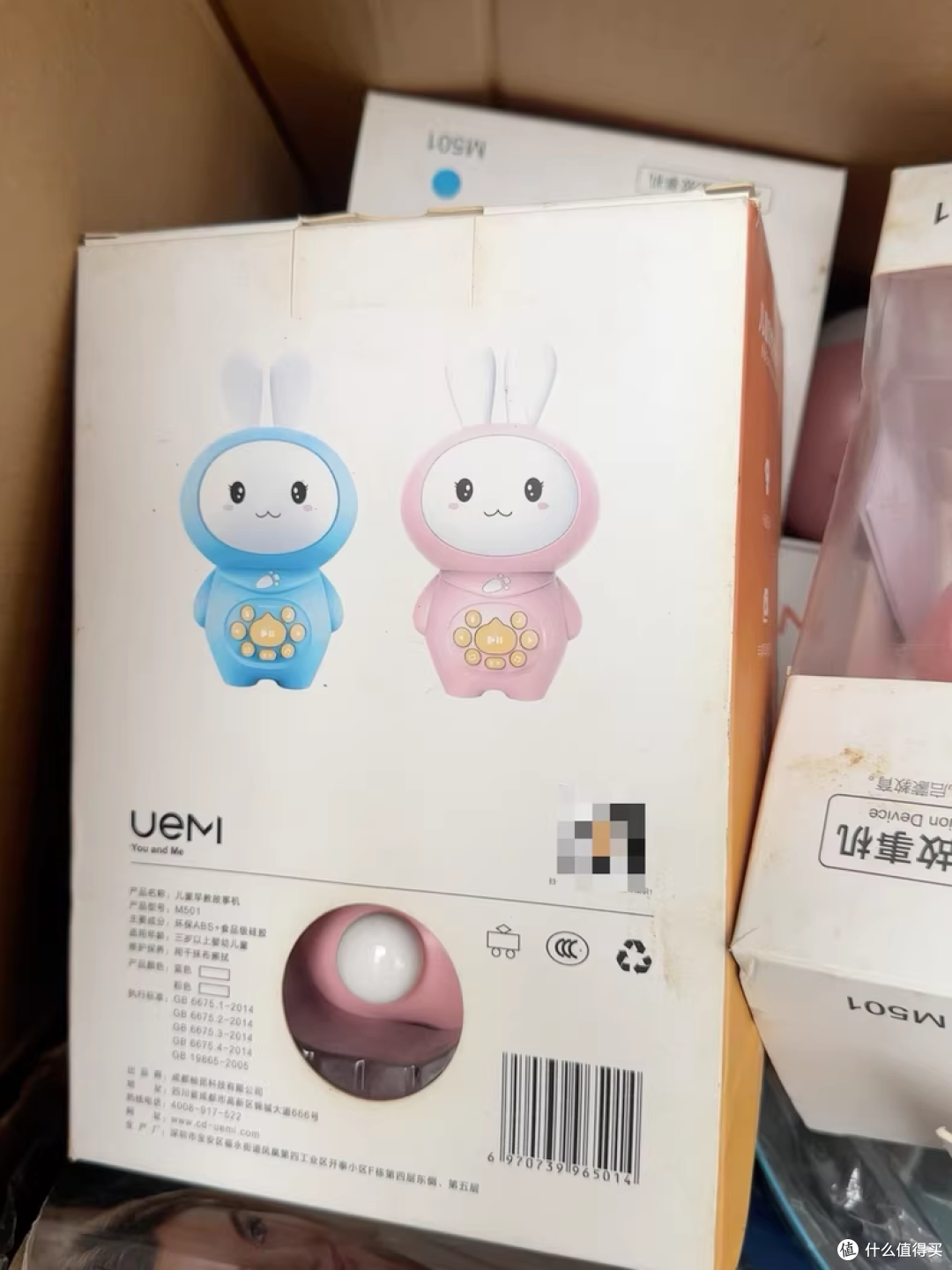 9.99元捡漏儿童早教学习机！有翻车风险，但值得一试