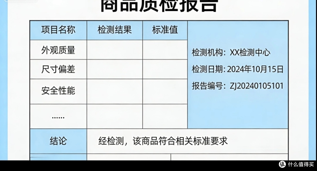 网购低价噱头陷阱需警惕