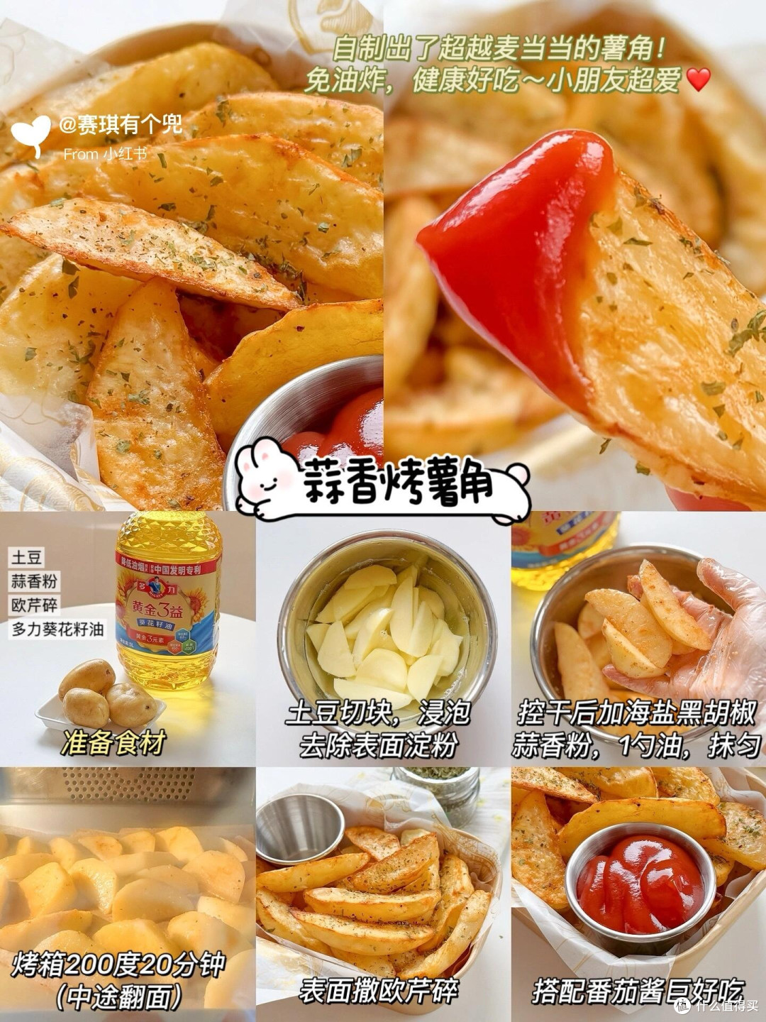 春日野餐全攻略：从踩坑到精通