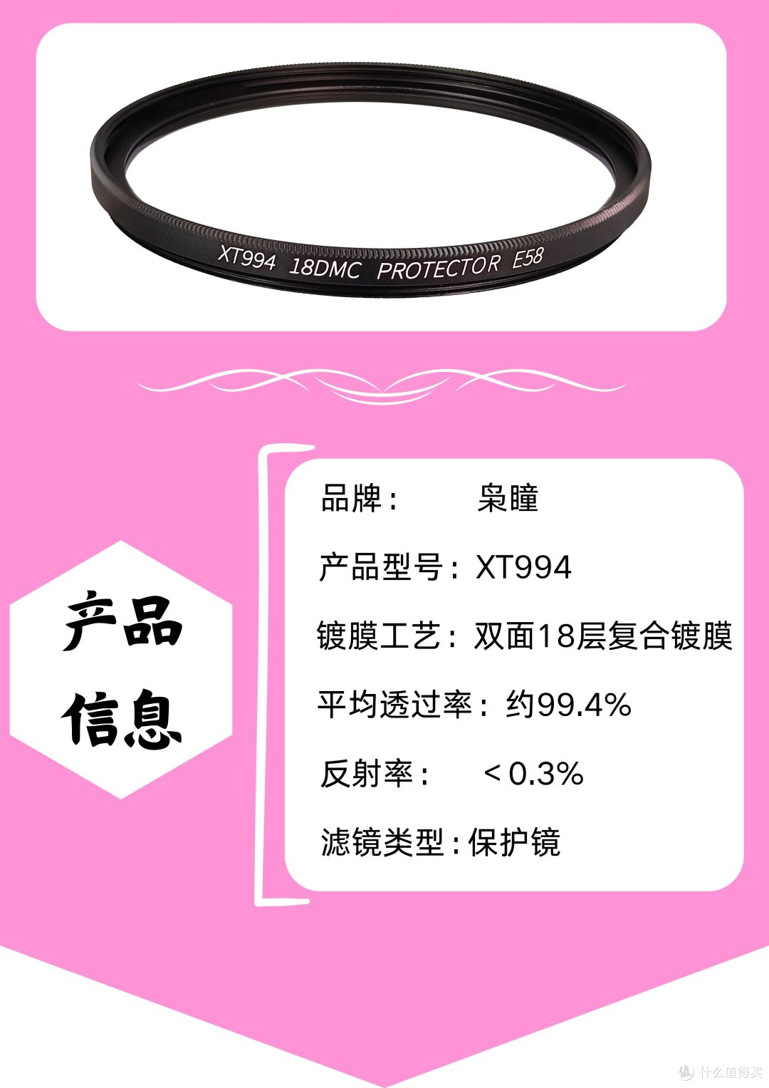 超适合尼康z50二代的UV镜