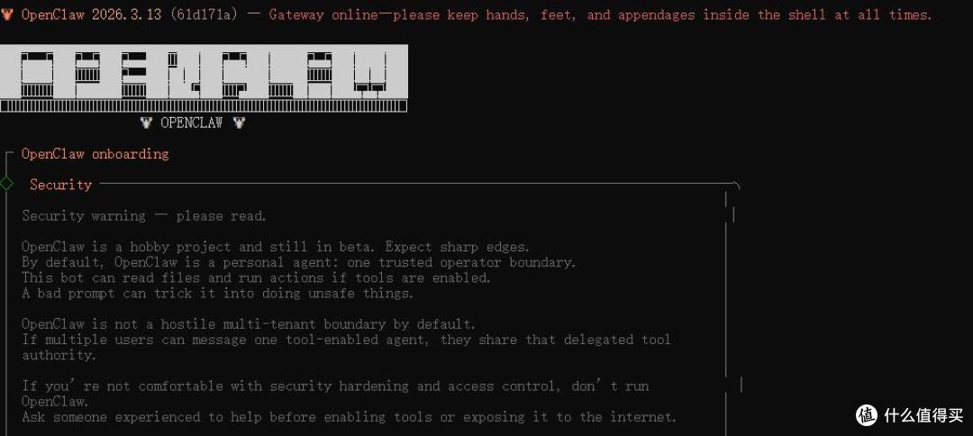 踩坑无数，终于搞定了Windows上的龙虾Openclaw v2026.3.13