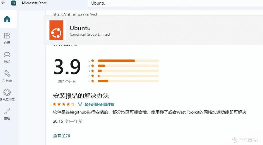 踩坑无数，终于搞定了Windows上的龙虾Openclaw v2026.3.13