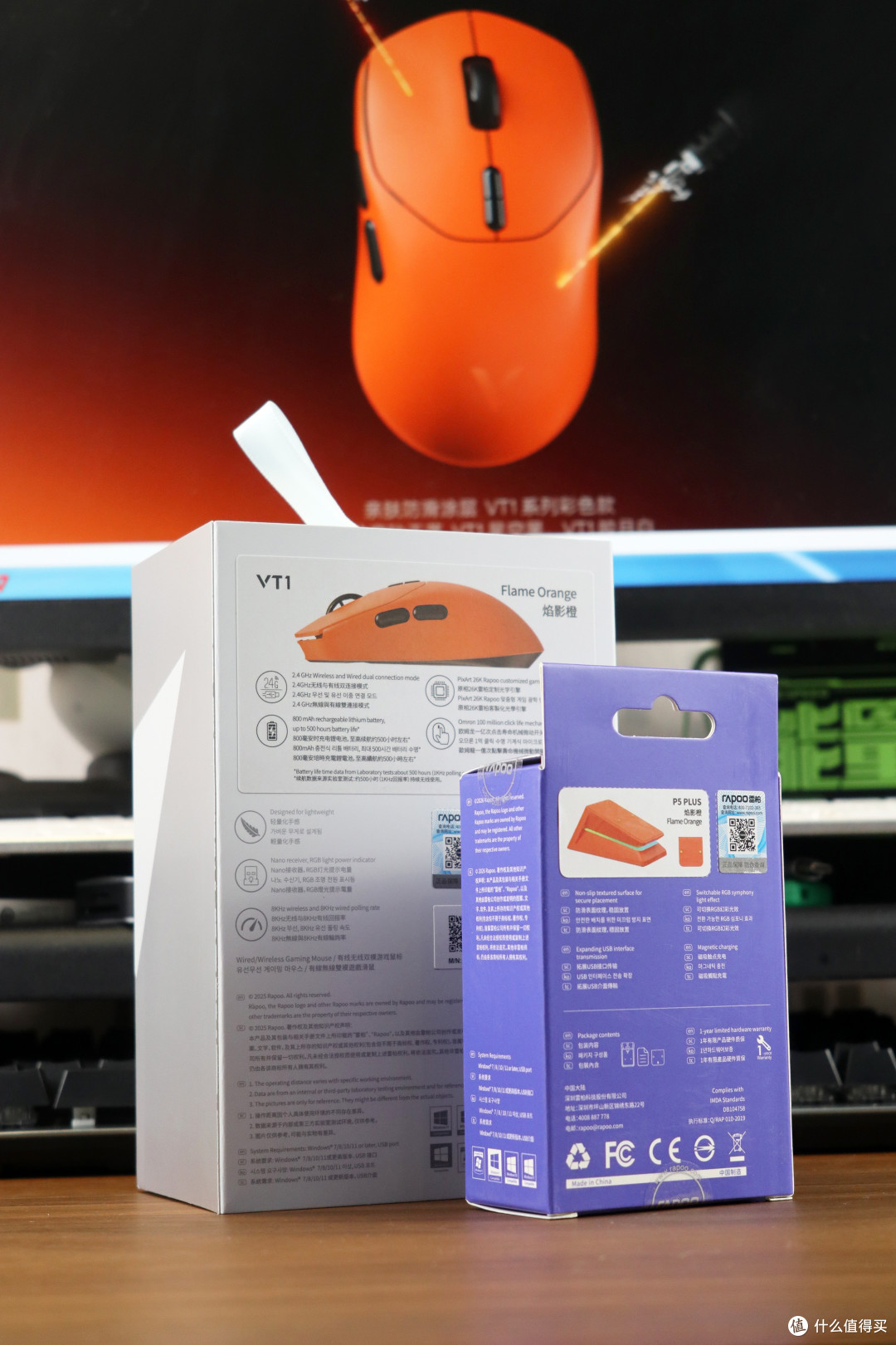 好看又能打的性价比鼠标——雷柏VT1焰影橙体验