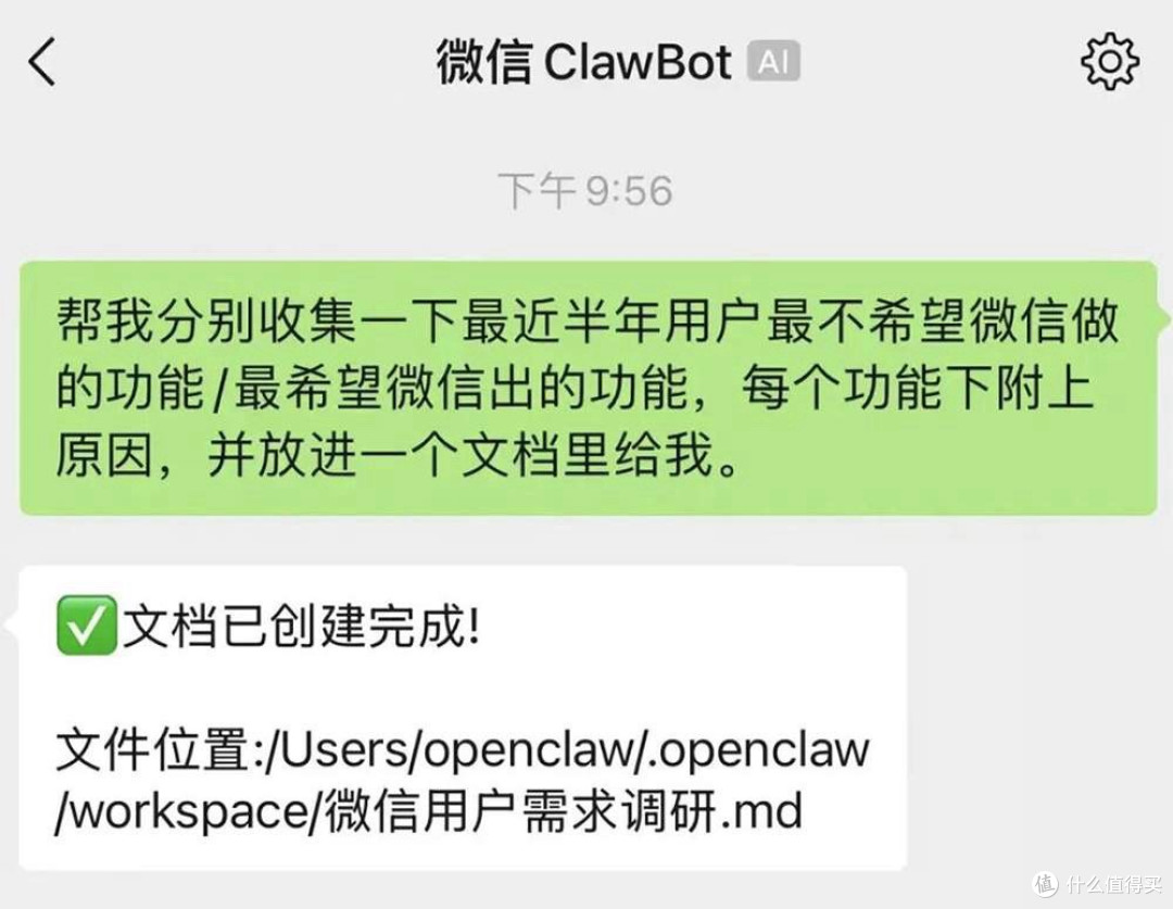 刚刚，微信掀桌！2步接入龙虾🦞，24小时聊天干活