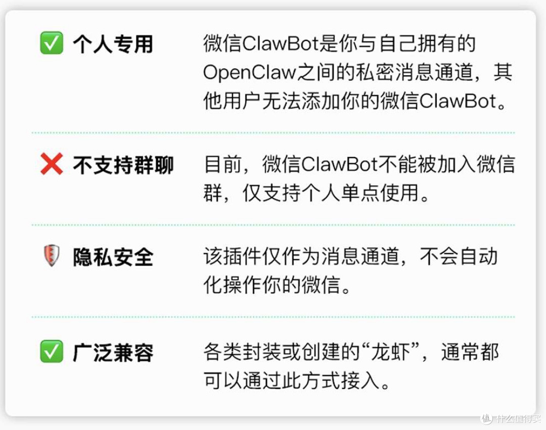 刚刚，微信掀桌！2步接入龙虾🦞，24小时聊天干活