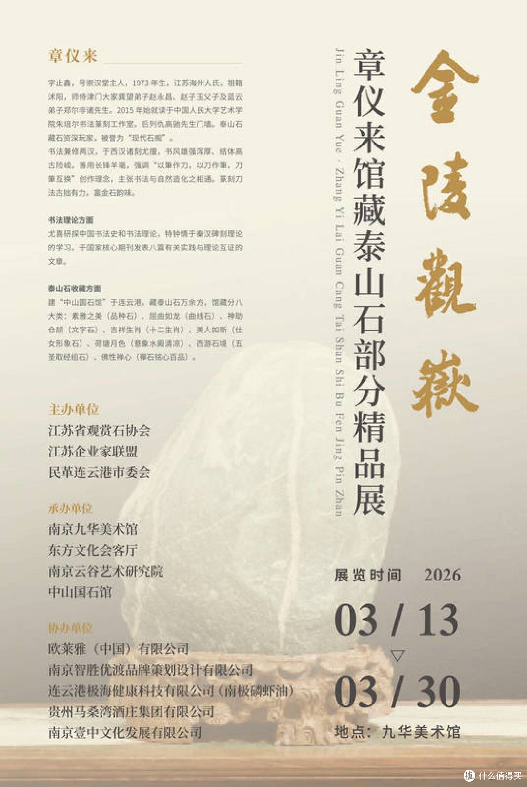 微信图片_20260322192547_623_6.jpg