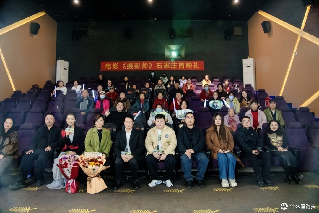电影《摄影师》在河北省石家庄市首映