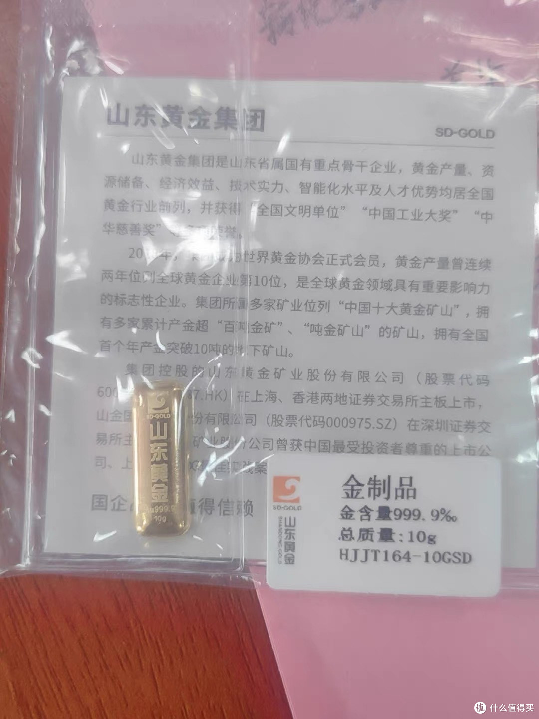 2026年黄金投资：机遇与挑战并存