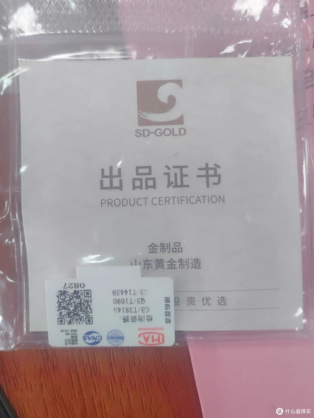 2026年黄金投资：机遇与挑战并存