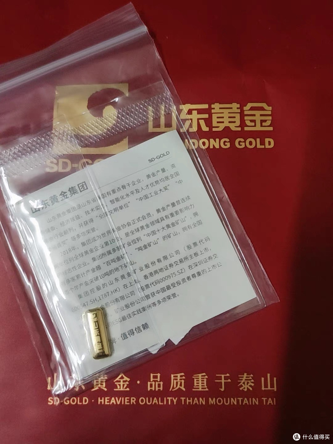 2026年黄金投资：机遇与挑战并存
