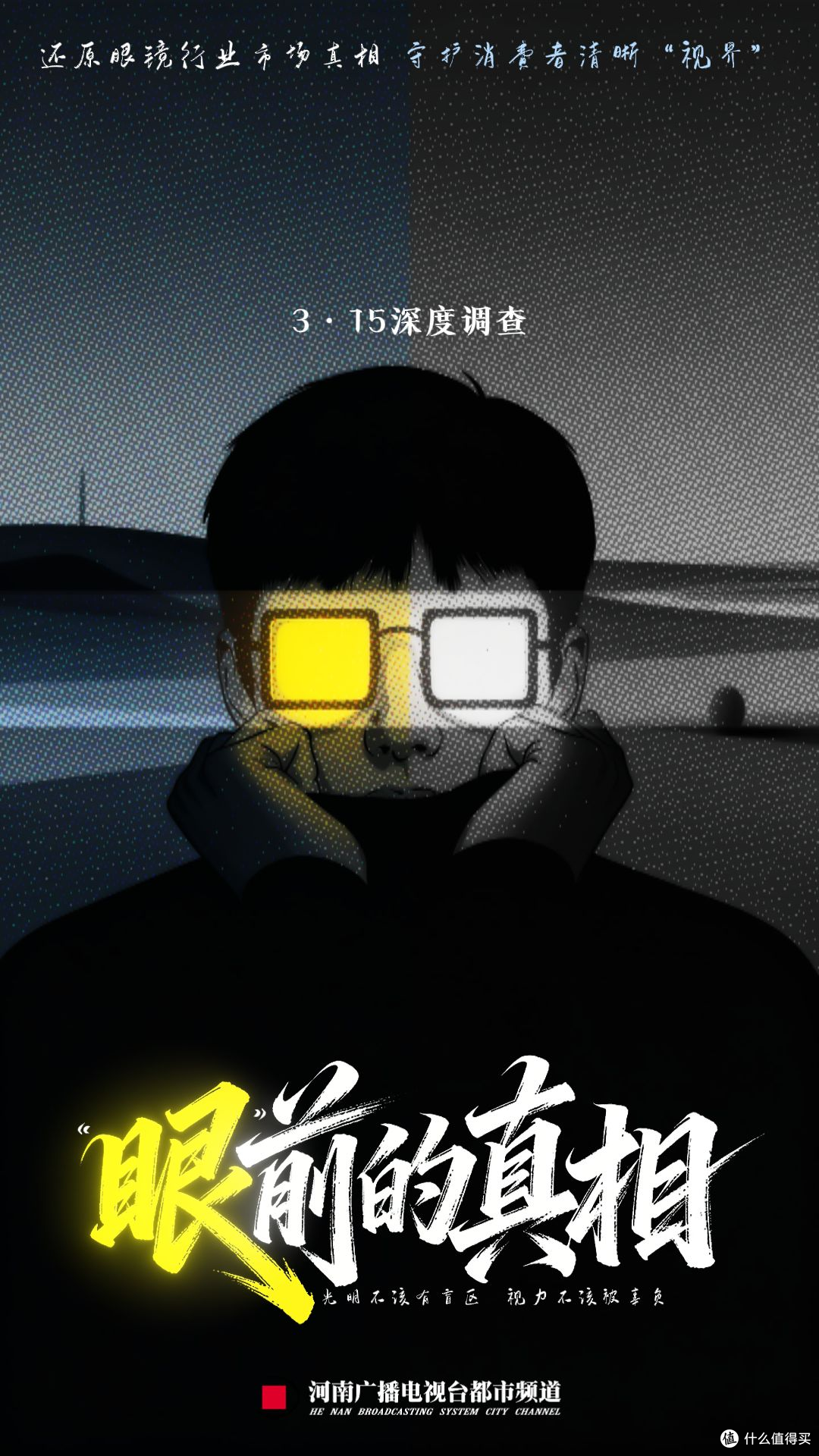 隐姓埋名20年卧底打拐,45岁猝逝在梅姨落网前夜!他的名字终解密