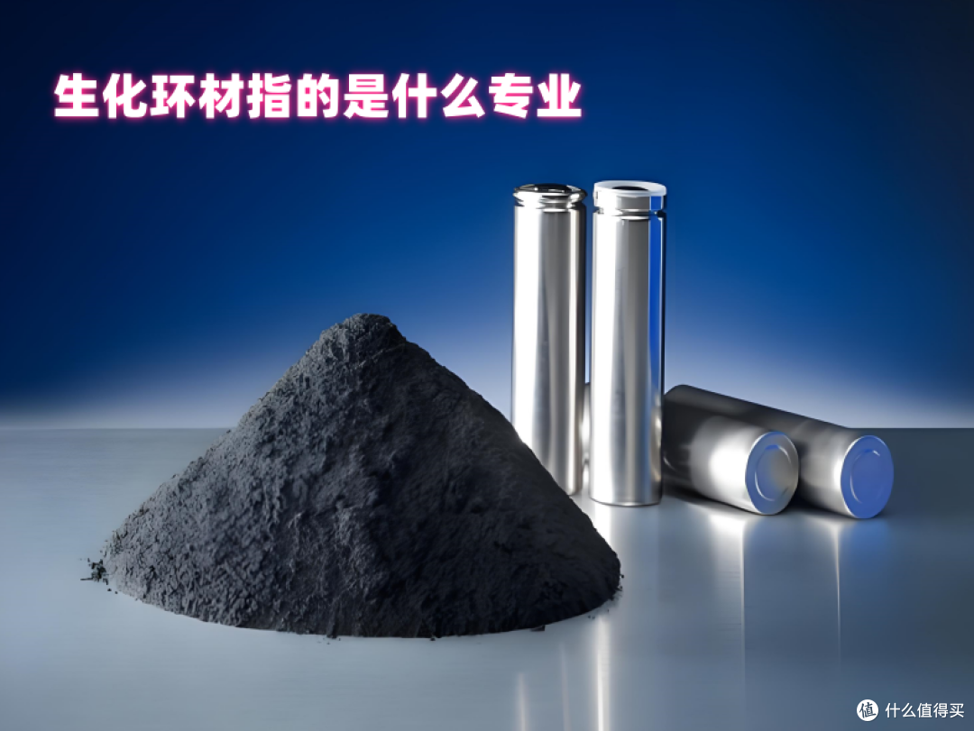 时至今日,生化环材还是四大天坑吗?