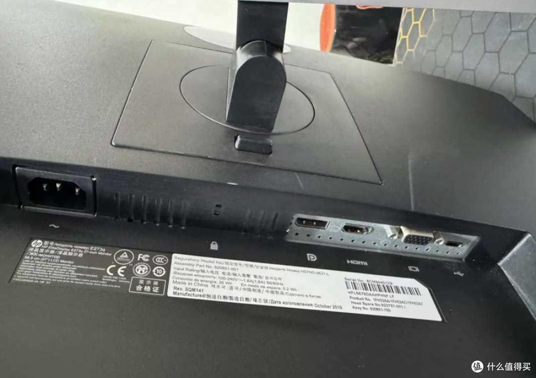 能旋转能升降,惠普专业级27寸2K显示器495元就能到手,值得买吗?
