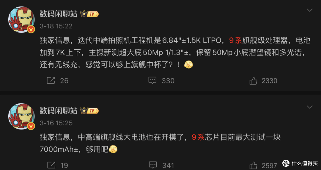 7000mAh+麒麟9系!华为nova 16 Ultra杀疯了