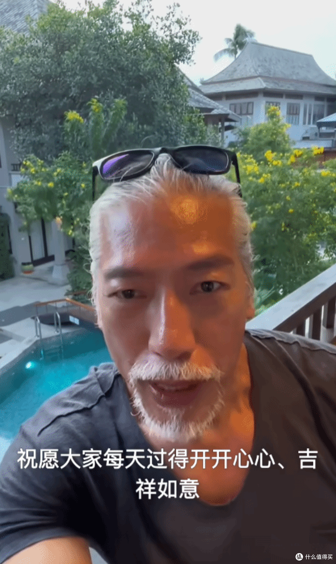 乌鸦哥张耀扬强势入驻B站！白发型男霸气不减！ 难办那就别办了？