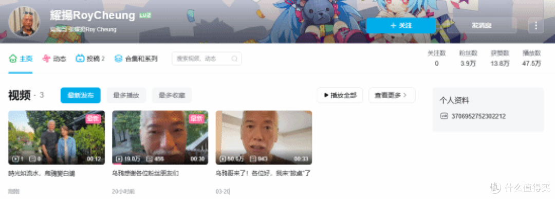 乌鸦哥张耀扬强势入驻B站！白发型男霸气不减！ 难办那就别办了？