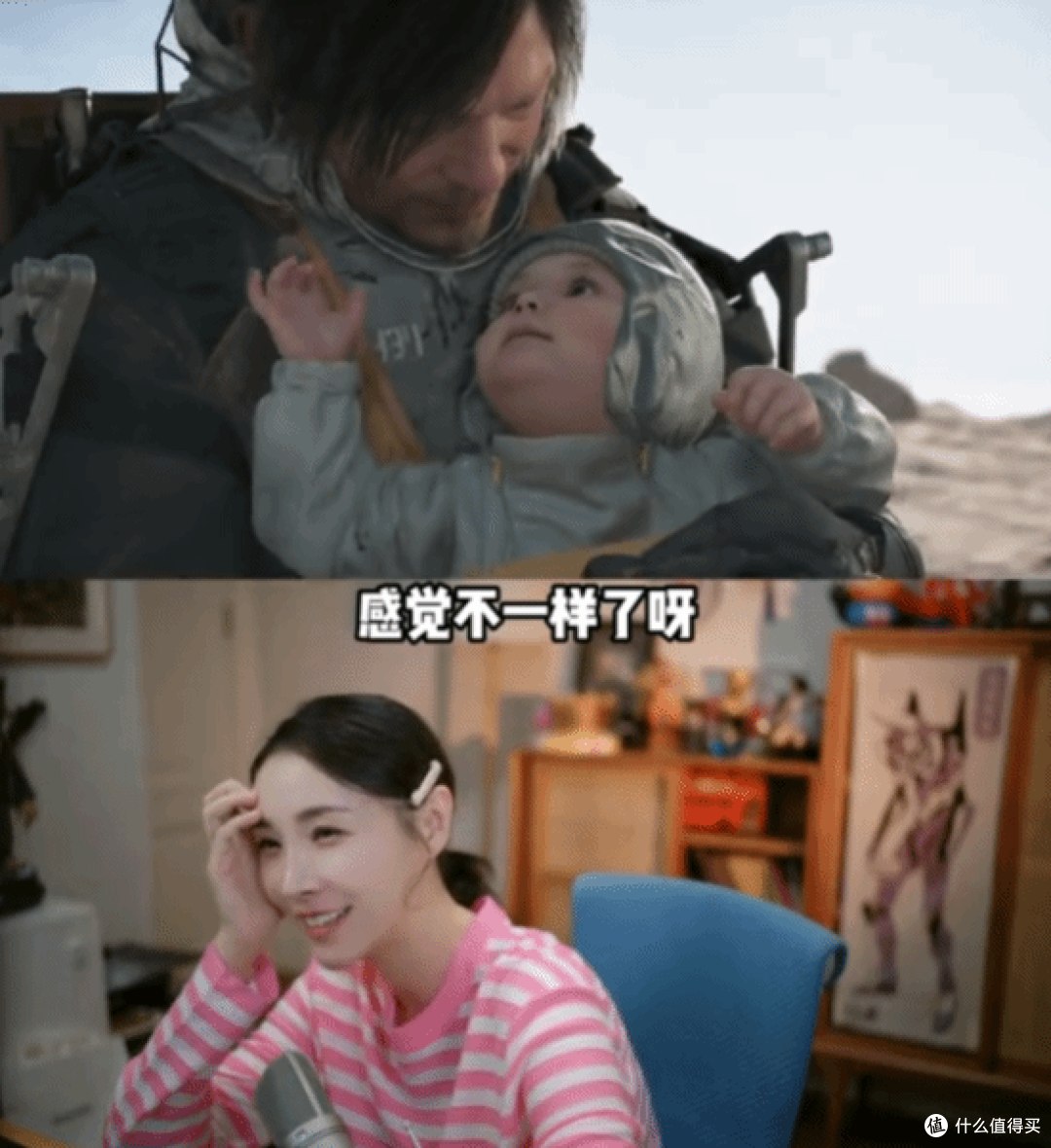 女流直播《死亡搁浅2》泪崩,山姆带娃戳中软肋,集体共情破防 !