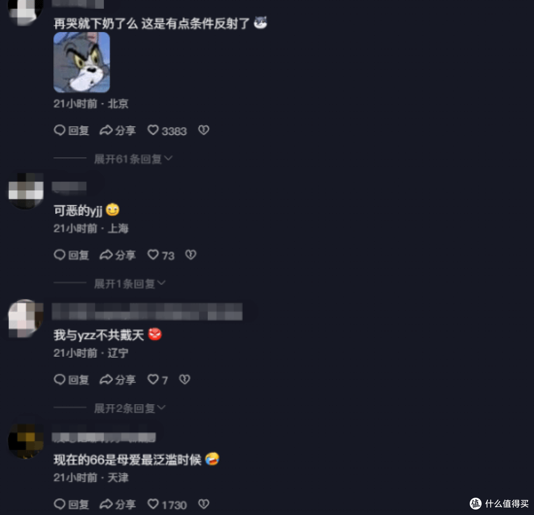 女流直播《死亡搁浅2》泪崩,山姆带娃戳中软肋,集体共情破防 !