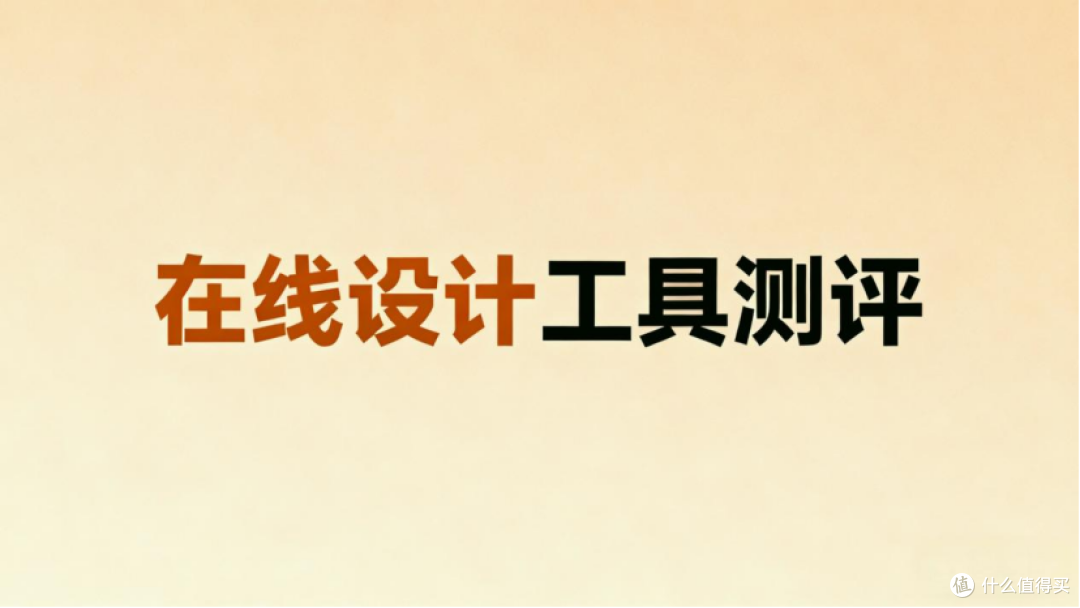 2026长期稳定正规,零基础做图平台推荐