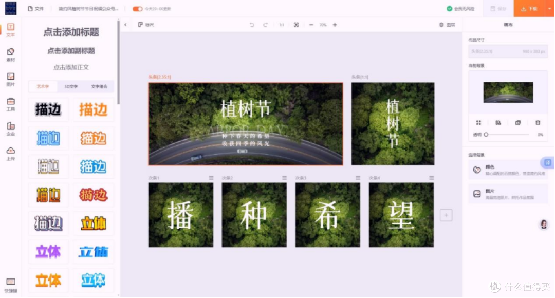 2026长期稳定正规,零基础做图平台推荐