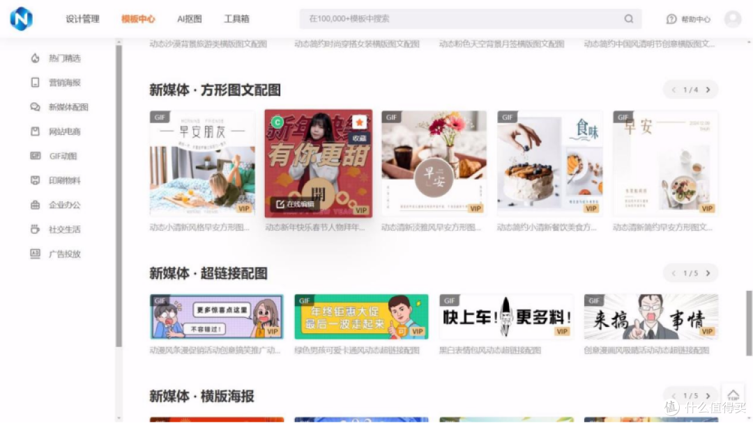 2026长期稳定正规,零基础做图平台推荐