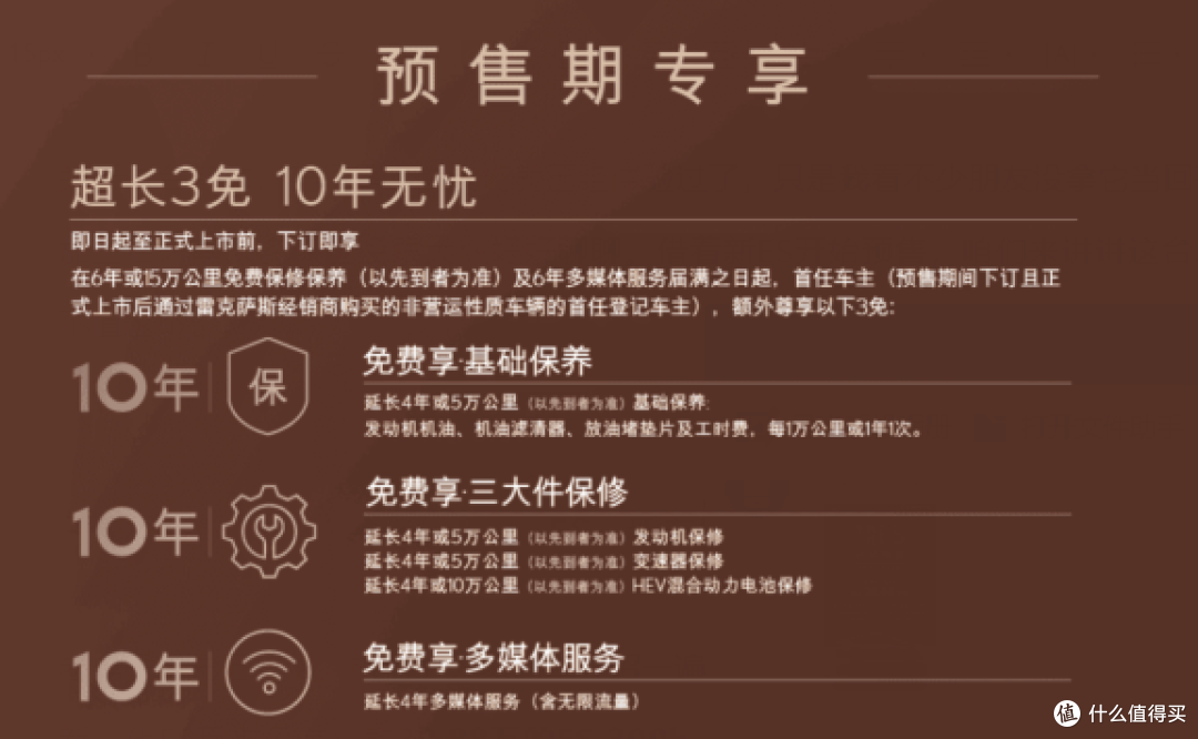 “加价神车”回来了！全新雷克萨斯ES预售30.88万起，选装另加钱